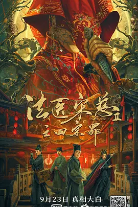 电影天堂迅雷下载地址